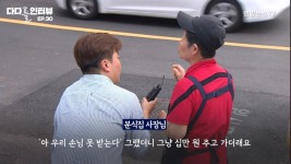 더쿠 - 핫게갔던 배민 리뷰 분식집 사장님 인터뷰 떴음!