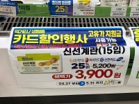 더쿠 - GS25 계란 15구