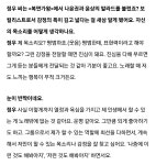더쿠 - 하 정우 노래에 진심인 거 진짜 좋다