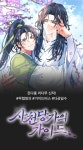 더쿠 - 이 일러레분 누군지 아는사람