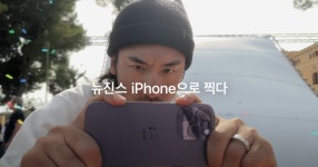 더쿠 - 아이폰으로 찍은 뉴진스 ETA 뮤비 감독 신우석의 전작