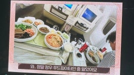 더쿠 - 와.. 정말 정우 푸드파이터인줄 알았어요.twt