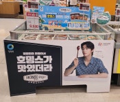 더쿠 - 마트 가자