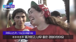 더쿠 - 정말 즐거워 보이는 1991 강원도 고성 잼버리 사진
