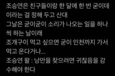 더쿠 - 혹시 굳이데이라고 들어보셨나요?
