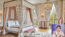 더쿠 - 1박 230만원이라는 프랑스 베르사유 궁전 호텔에 실제로 묵어 본 유튜버.jpg (스압주의)