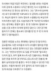 더쿠 - 부상 두려움 없이 다시 전력 스윙…‘롯데의 희망’ 정훈 “보여주고 싶었다” [베이스볼 피플]