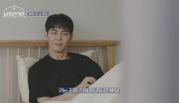 더쿠 - 근데 첫화에 나온 이준성 이상형