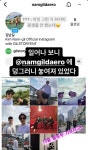 더쿠 - 남기르 우성정과 함께있으면 즉흥력이 올라가는 것 같아ㅋㅋㅋ