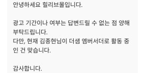 전체 게시판 - 더샘에 문의했는데 답변왔어