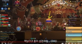 더쿠 - 아니 쿠크 3마 첫페이지(?)중간줄에 튀기는 공 훼이크였네??