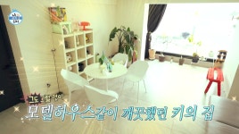 더쿠 - 혼돈의 샤이니 키 집 보고 좋아하는 나혼산 멤버들ㅋㅋㅋ.jpg