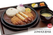 더쿠 - 미소야 최애 메뉴는? jpg