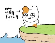 더쿠 - 얘들아 34선재 고개 까딱하는걸 봐야된다고........
