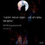 전체 게시판 - 우태원 이 때