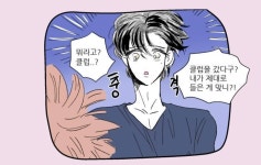 더쿠 - 호식이 성연선배 진짜 독보적인 광공임