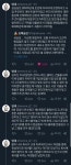 전체 게시판 - 대통령과 빵통령의 메러디스 빅토리호