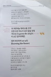 전체 게시판 - 피크타임 핔친놈들아 24시 4:ever 떼창파트 한 번씩만 듣고 가쥬라ㅠ