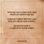 더쿠 - 내가 보려고 정리한 더테일 카드뉴스
