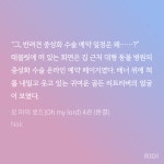 전체 게시판 - 중성화 수술 시켜달라는 공