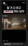 더쿠 - 남연2 준성 창민이 서로 연락하고 잘지내는거 신기해