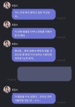 전체 게시판 - 피크타임 아 14시 프린스 개웃김