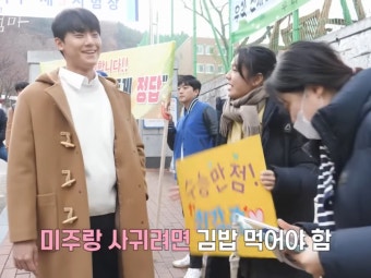 전체 게시판 - 메이킹 피셜 미주랑 사귀려면 김밥 먹어야 함