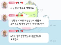 더쿠 - 피크타임 영서 10일만에 4키로 뺀거래
