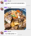 더쿠 - 요리가 취미라고하는 NCT 도영