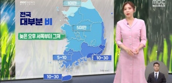 공기를 적셔줄 봄비와 함께 기온은 크게 내려가 쌀쌀한 내일 전국 날씨.jpg - 스퀘어 카테고리
