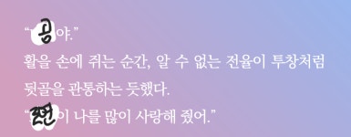 더쿠 - 심심해서 발췌퀴즈 몇 개 쪄옴 : 사랑이 들어간 부분들로만