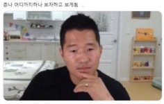 더쿠 - 존나 어디까지 하는지 보자는 표정