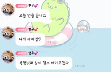 더쿠 - 피크타임 오늘 무진킹이랑 곰이랑 같이 헬스한대