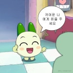 더쿠 - 귀공자 같은 양파쿵야짤 왜케많아 ㅋㅋ