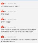 더쿠 - 경기도 시 별로 팩트 말해줌ㅇㅇ