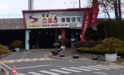 더쿠 - 첫콘 후기랑 핌구들 위한 팁 (약약약스포 무대스포x)