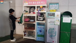 더쿠 - 신박한 나눔! 염창동 주민센터 우리동네 공유박스