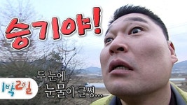 더쿠 - 오랜만에 승기를 격렬하게 불러봐야지...
