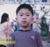 더쿠 - 어제 새로 풀린 임영웅 어릴 때 사진들