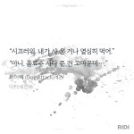 오늘 트랙!! 발췌ㅋㅋ - BL 카테고리