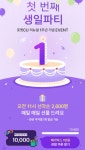 전체 게시판 - 포켓씨유 이벤트 메가박스 1만원관람쿠폰 13명 남음