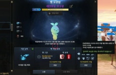 더쿠 - 펌) 이고바바 모코콩 히든 스크립트 있는거 알았니