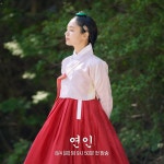 더쿠 - 연인 안은진 한복 스틸컷