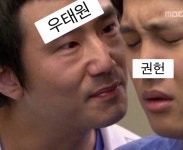 전체 게시판 - 권헌 ( ꒪⌓꒪)(본문 ㅅㅍ)