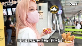 더쿠 - 휴게소 간식 플렉스하는 아이들 우기ㅋㅋㅋㅋ.jpg