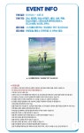 전체 게시판 - 메가박스 <스즈메의 문단속> 13주차 pet 포스터 증정 지점 전체 게시판 - 메가박스 &lt;스즈메의 문단속&gt; 13주차 pet 포스터... 