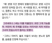 ㅅㅍ안경원숭이 작가님한테 로망스 관련해서 dm으로 물어봤는데 답장 받음!! - 로맨스판타지 카테고리