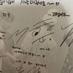 전체 게시판 - 이거봐 덬들아 멕시카나 포토북 ㅋㅌㅋㅋㅋㅋㅋ