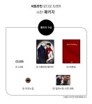 더쿠 - 『셔트라인』 오디오드라마 시즌1 패키지 예약 판매