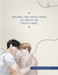 더쿠 - 비사 성현다온모닝💙( ≧ з≦(ᖛ///ᖜ)🤍